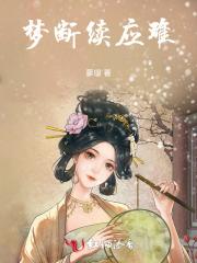 重生八零辣妻当家完整版