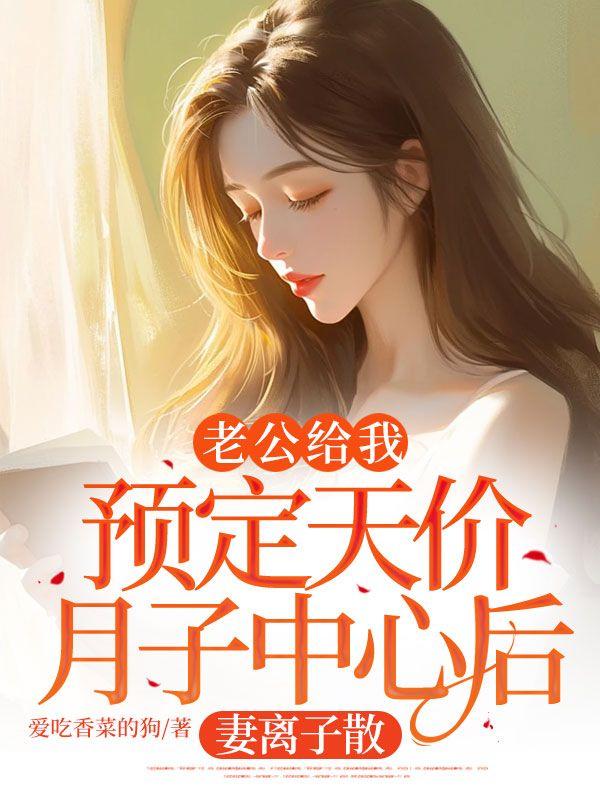 开局成为千万亿富豪