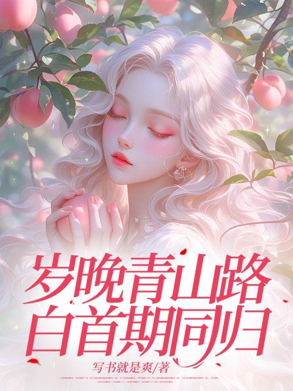 开局成亿万神豪
