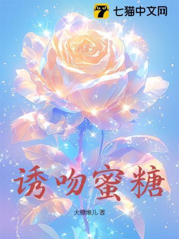 盛世农家医女全文免费阅读