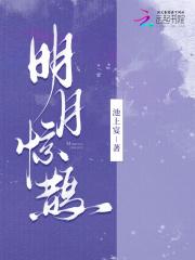 孩儿他爹荣耀回归txt