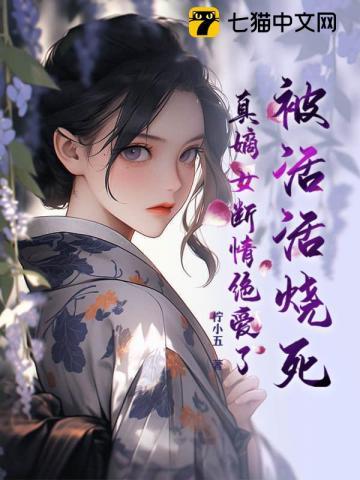 孩儿他爹荣耀回归作者卜稚