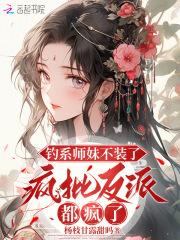 孩儿他爹荣耀回归 卜稚