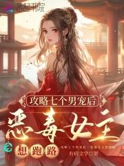 孩儿他爹荣耀回归全文免费阅读