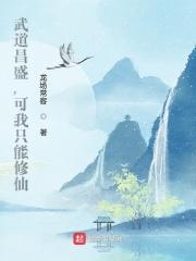 孩儿他爹荣耀回归 作者卜稚免费阅读