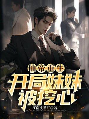 明朝败家子漫画免费观看下拉式