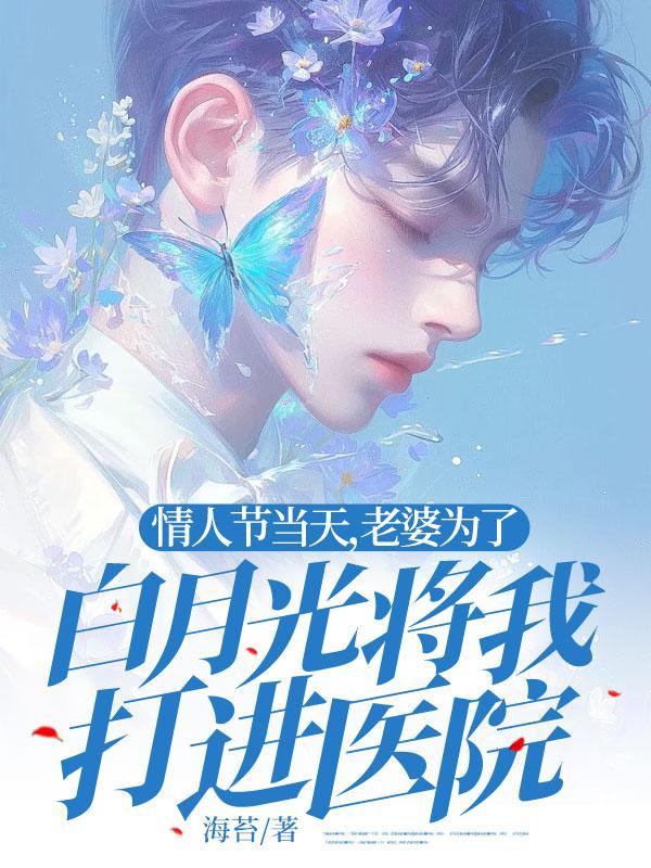 超能名帅高寒免费阅读
