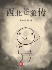 快穿路人甲吃瓜日常 作者云之梦羽
