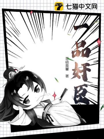 快穿路人甲手册全文免费阅读