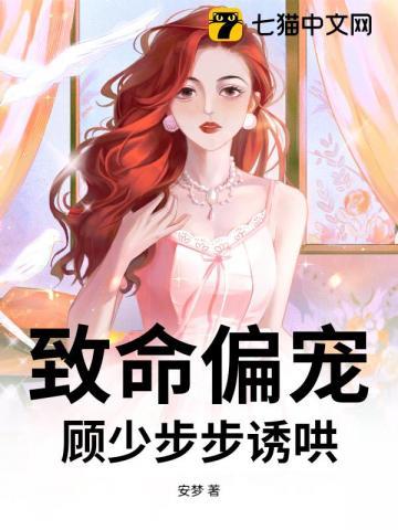 我是天道