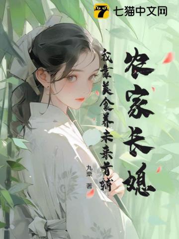 洪荒我是天道第四清