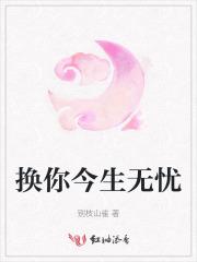 流放前我将京城洗劫一空全文阅读