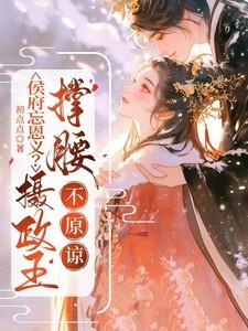 流放前我将京城洗劫一空林雪竹念秋安好
