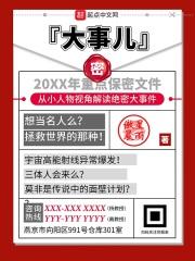 流放前我将京城洗劫一空念秋安好