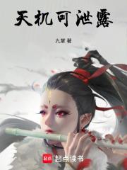 重生之带着全家发家致富的