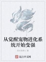 重生之带着全家来致富