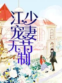 你能不能别烦by惘若全文免费阅读