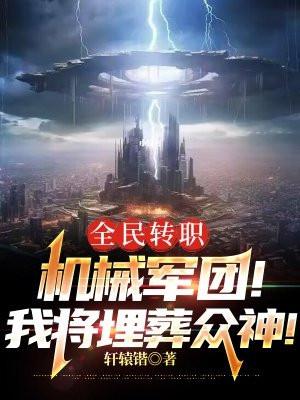 你能不能别烦在线阅读