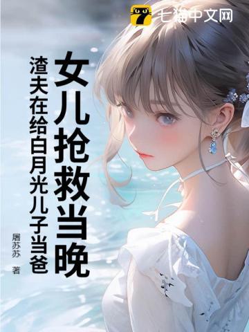 都市无上仙尊陈凡免费阅读全文