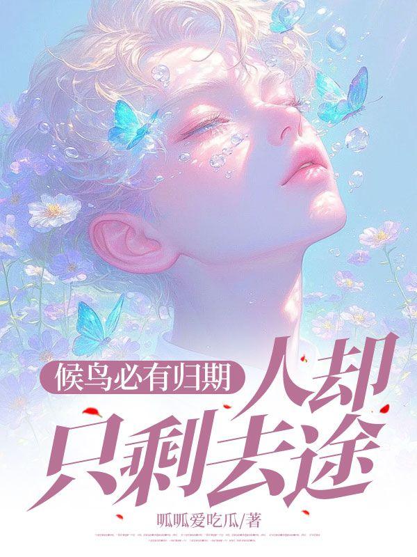 我的夜店女友带剑