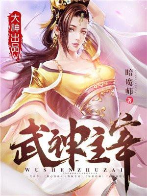 你能不能别烦讲的什么