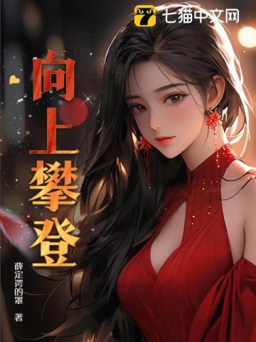 尸妻全文免费阅读