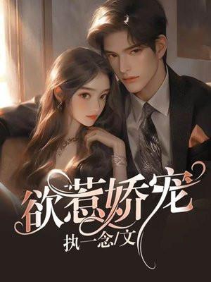 明朝败家子方继藩免费阅读无弹窗