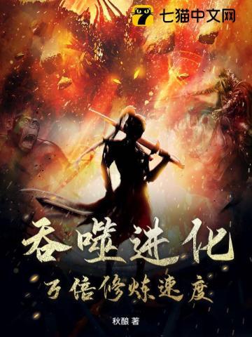 娱乐圈之游戏玩家2格格党