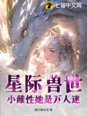 娱乐圈之游戏玩家2最新章节免费阅读
