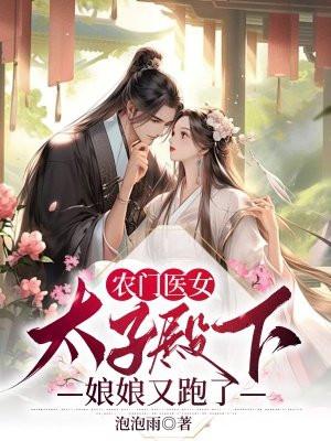 莫名其妙去修仙怎么办
