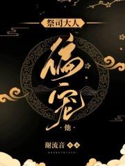 神剑遗恨