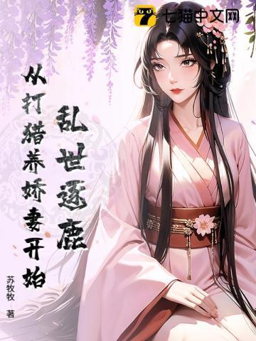 网王之冰帝魔王免费阅读