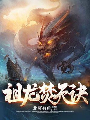 狂兽战神最新章节