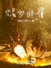 创飞全府白眼狼免费