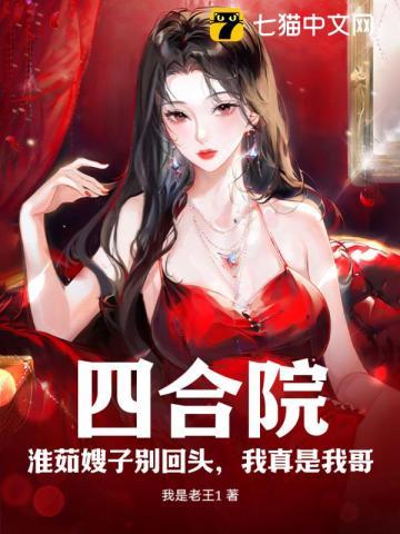 狂兽战神最新章节目录