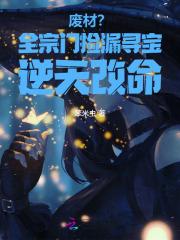 我开展工业革命TXT