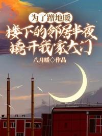 我金手指快穿