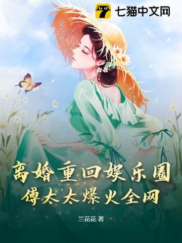 不灭神尊动漫免费观看
