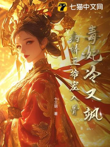 不灭神尊 土豆炖地瓜