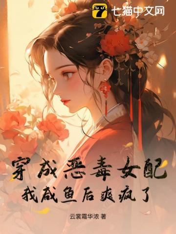 大汉第一太子时槐序