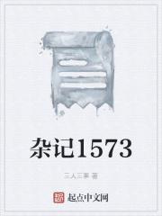 大汉第一太子时槐序最新章节更新