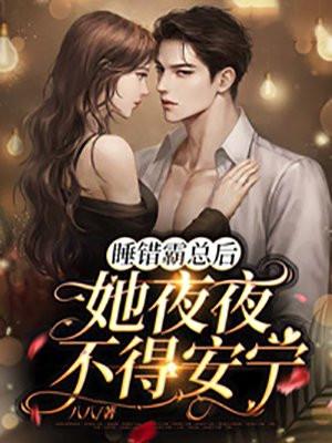 咸鱼继室日常全文阅读