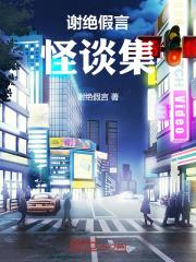 高冷女总裁和她的总监
