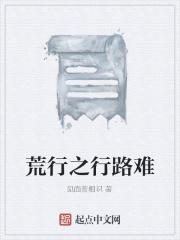 高冷女总裁的超级高手