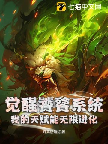 高冷女总裁推荐