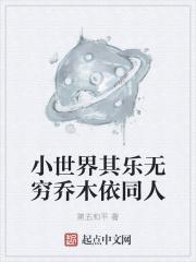 温云笙路程的