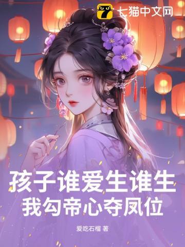 孙女被杀 女儿致残什么电影