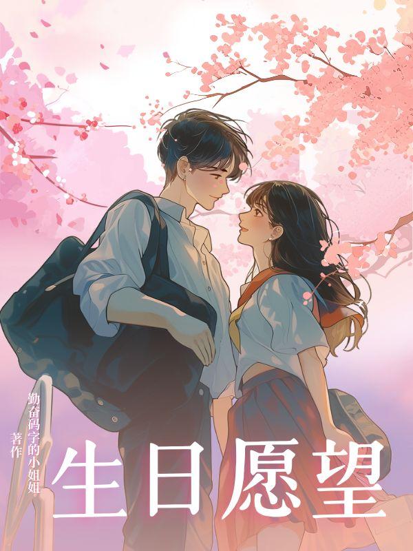 八零逆旅高考奋进弃营长笔趣阁