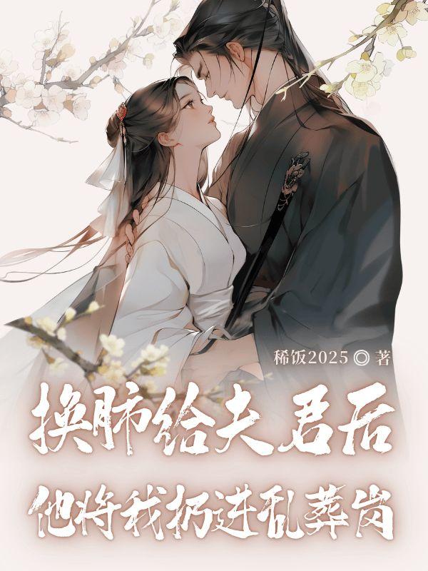 八零逆旅高考奋进弃营长最新章节更新情况