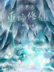 极品太子棺木楼层